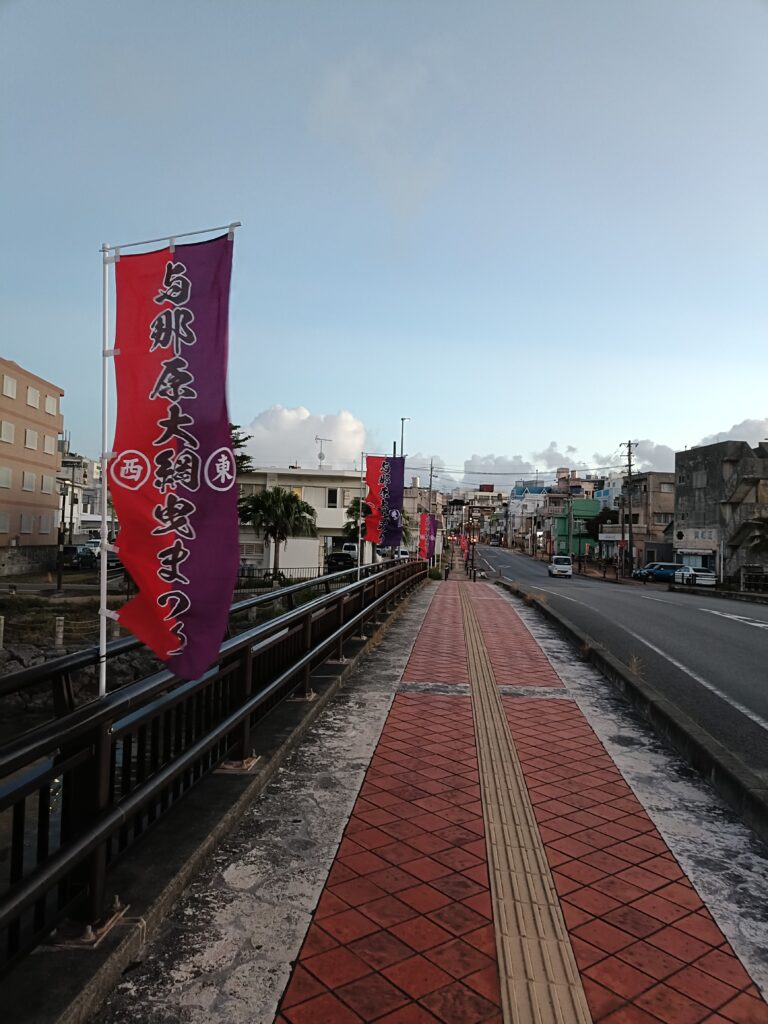 大綱曳のぼり旗