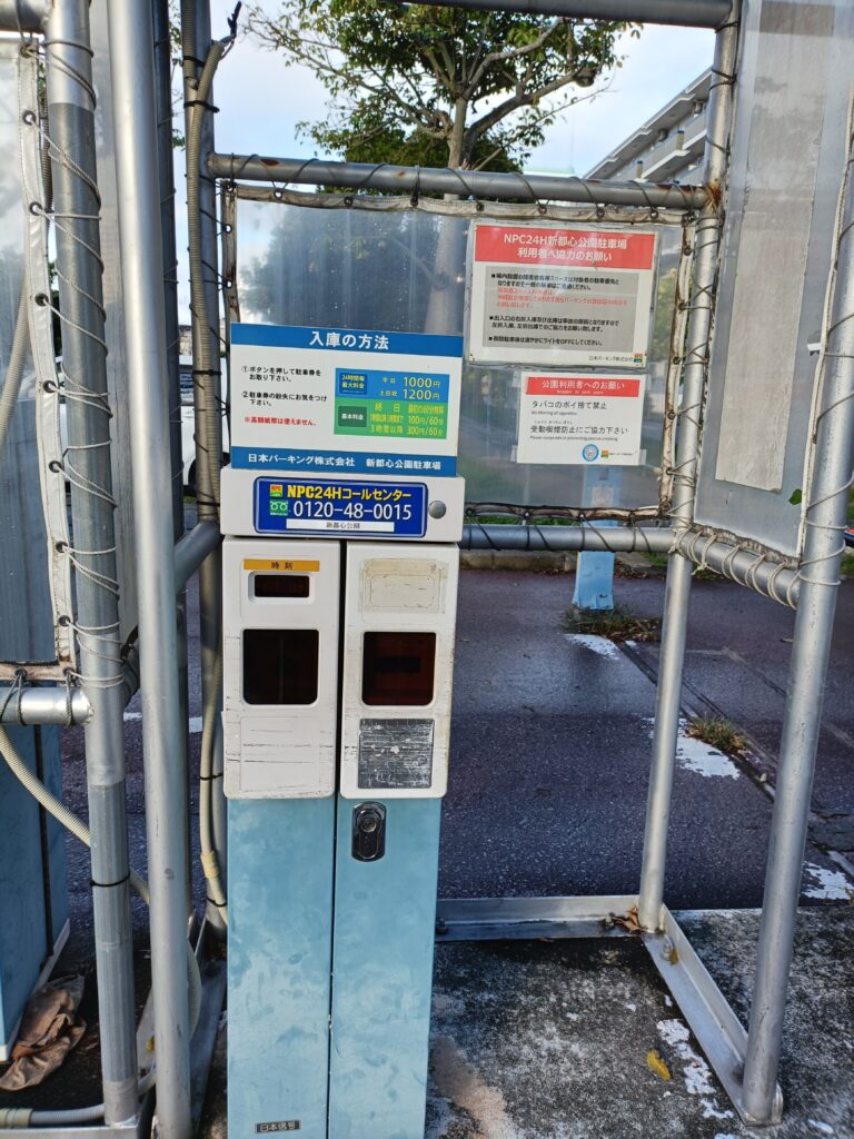 発券機